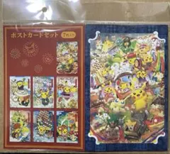 ポケモンセンタートウホク　リニューアル記念　ポストカードセット