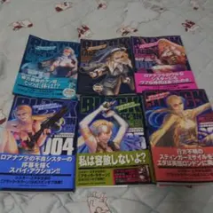 BLACK LAGOON エダ イニシャルステージ 6巻セット