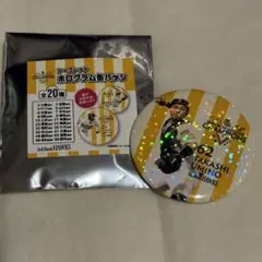 福岡ソフトバンクホークス 海野隆司 ホログラム缶バッジ 優勝記念