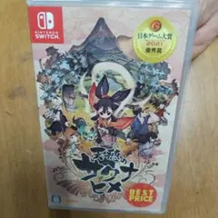 天穂のサクナヒメ Nintendo Switch