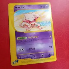 希少】ケーシィ ○拡張パック第4弾 裂けた大地 040/088 ポケモンカード