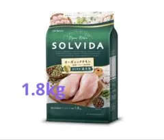 SOLVIDA オーガニックチキン 1.8kg - メルカリ