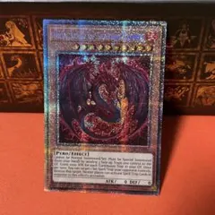 遊戯王【英語版‼️】神炎皇ウリア 絵違い MZMU スターライトレア