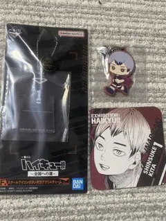 ハイキュー!!　北信介グッズまとめ