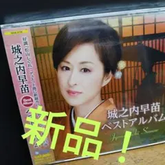 ベストアルバム