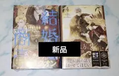 2025年最新】夫を味方にする方法 漫画の人気アイテム - メルカリ
