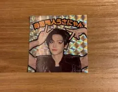 RIIZE FC 入会特典　キラキラステッカー