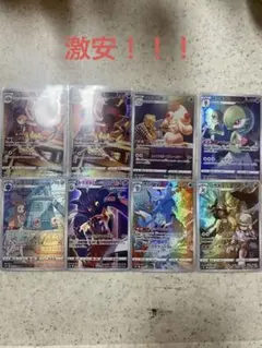 激安！ポケモンカードゲームCHRまとめ売り