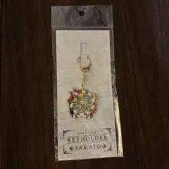 ワンピース シンボルモチーフキーホルダーヤマト