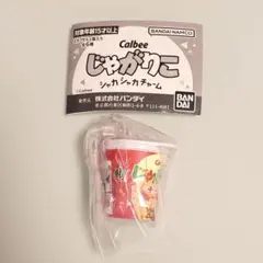 じゃがりこ カプセルトイ