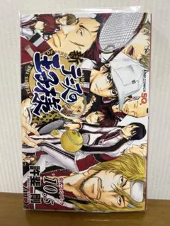 2025年最新】新テニスの王子様 公式ファンブック 10.5の人気