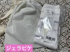 GELATO PIQUE ウォッシャブルスムーズィーボーダーソックス　ジェラピケ