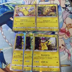 m*o様 TCG ピカチュウ　プロモ
