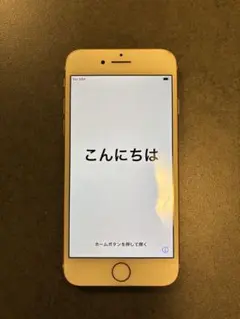 iPhone 8 ピンクゴールド本体　64GB