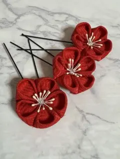 新品　つまみ細工 髪飾り（赤・3本セット）　絹