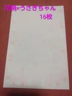 Item thumbnail for item 0ed7e50f-df16-4139-8d5b-7ea50c49ff5c