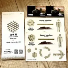 2025年最新】EXPO2025日本館の人気アイテム - メルカリ
