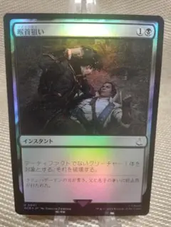【ご確認用】アサシンクリード 拡張アート foil シンクロ解除 英語 1枚 2025年最新】#アサシンクリード_同梱シングルカードの人気