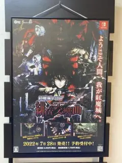 希少】デビルメイクライ4販促ポスター - メルカリ