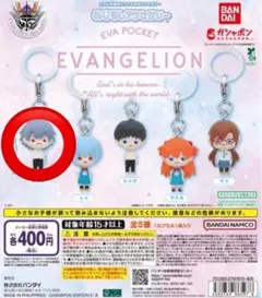 エヴァンゲリヲン　めじるしアクセサリー　カヲル　渚カヲル　ガチャ