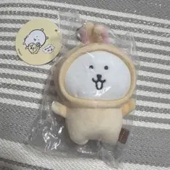 ナガノ　ちいかわ　変わっちゃお！ぷちミニマスコット　うさぎをかぶる　ナガノのくま ナガノマーケット 変わっちゃお！ぷちミニマスコット（うさぎをかぶる