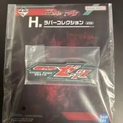 仮面ライダー キャラクターグッズ