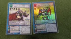 2026年最新】デジモンカード 旧 インペリアルドラモンの人気アイテム