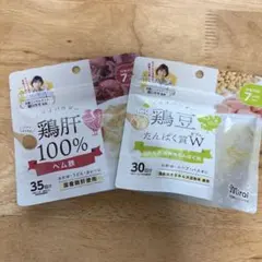 鶏肝100%と鶏豆たんぱくWセット