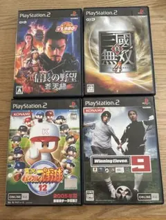 PS2ソフト4本セット