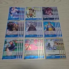 ワンピースカード　セット　青09