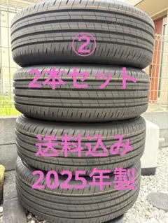 2025年最新】新車外し 225/60r18の人気アイテム - メルカリ