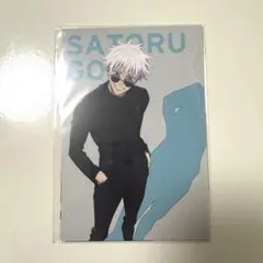 呪術廻戦カフェ　 懐玉・玉折　ポストカードセット　5枚入り