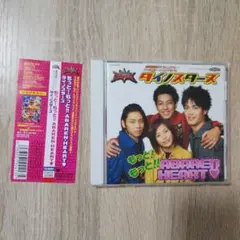 「爆竜戦隊アバレンジャー」キャラクター・ソング・アルバ厶 CD