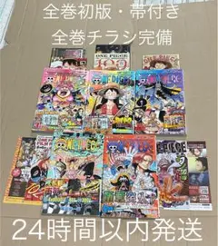 初版】ONE PIECE 99/100/101巻 3冊セット シュリンク帯付 - メルカリ