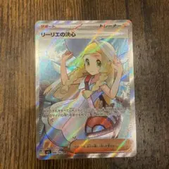 ポケモンカード リーリエの決心 SR 韓国語版 - メルカリ