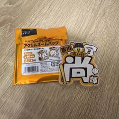 ジャイアンツ アクリルネームバッジ 吉川尚輝