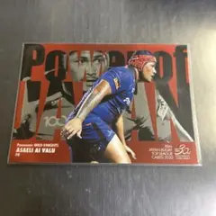 BBM 2020 ラグビー Power Of Japan ヴァルアサエリ愛