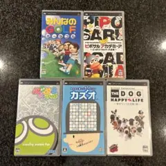PSPゲームソフト5本セット