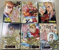マネーの拳　1-6巻セット　非全巻 マネーの拳 1-6巻セット 非全巻 - メルカリ