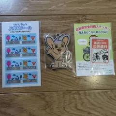 非売品　警視庁　ピーポくん　反射材シール　リフレクターキーホルダー　セットのサムネイル