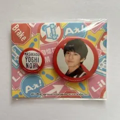 Aぇ! group 正門良規 缶バッジ