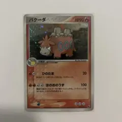 じゅんぽけ様 リクエスト 4点 まとめ商品