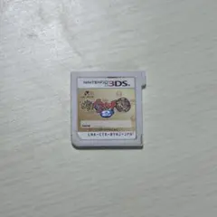 妖怪ウォッチ2 本家 ニンテンドー3DS