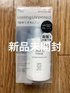 キスミー フェルム ラスティングUVプロテクトベース　化粧下地のサムネイル