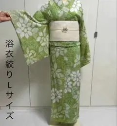 ☆えむ様☆やまと 仕付け糸付き 有松絞り 絞り染め 絞り浴衣 総絞り