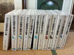 ドリトル先生物語全集 全12巻セット 岩波書店 井伏鱒二訳 ハードカバー 