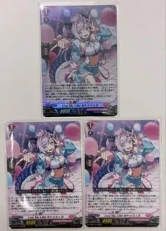 プロモ　Live　My　Life!　セトゥミィネ　PR　ホイル1枚　ノーマル2枚
