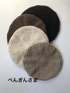 ベレー帽　ハンドメイド　オーダー　韓国