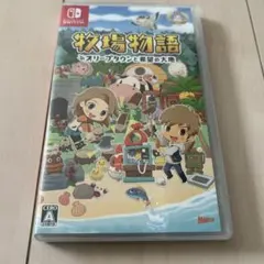 牧場物語 オリーブタウンと希望の大地Nintendo Switch