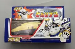 ポピー トント 宇宙からのメッセージ 銀河大戦 超合金 当時物 - メルカリ